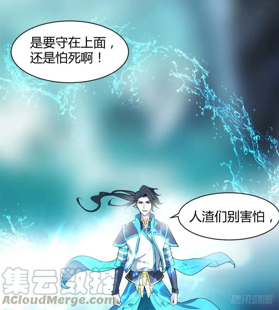 风云门遗迹！ 第34页