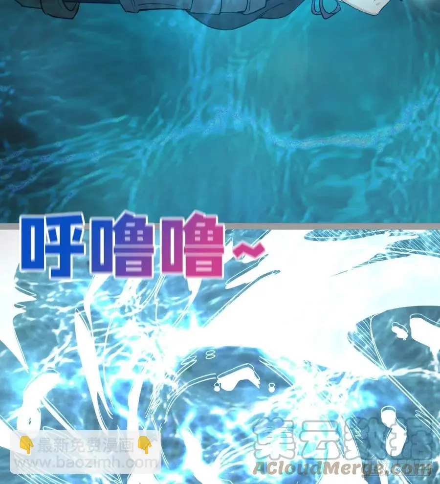 风云门遗迹！ 第43页