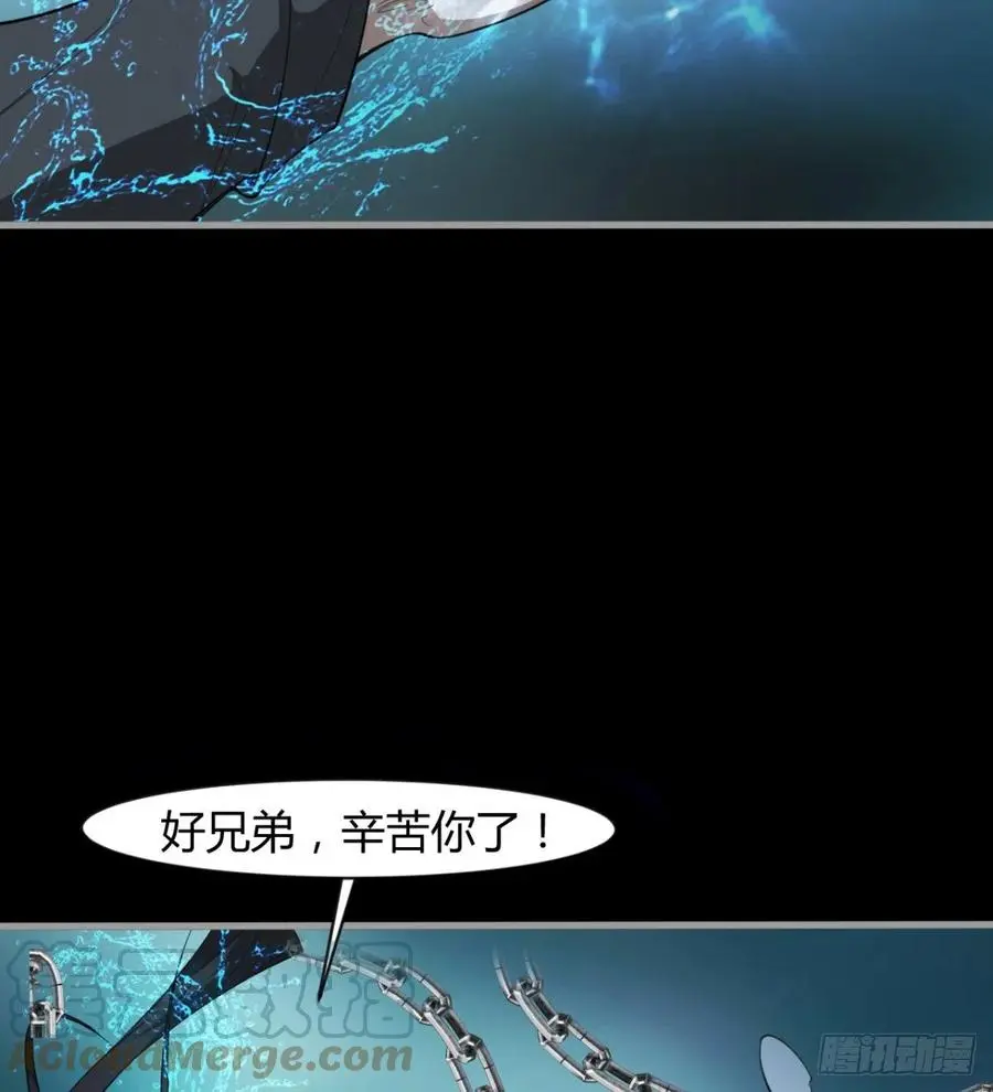 风云门遗迹！ 第49页