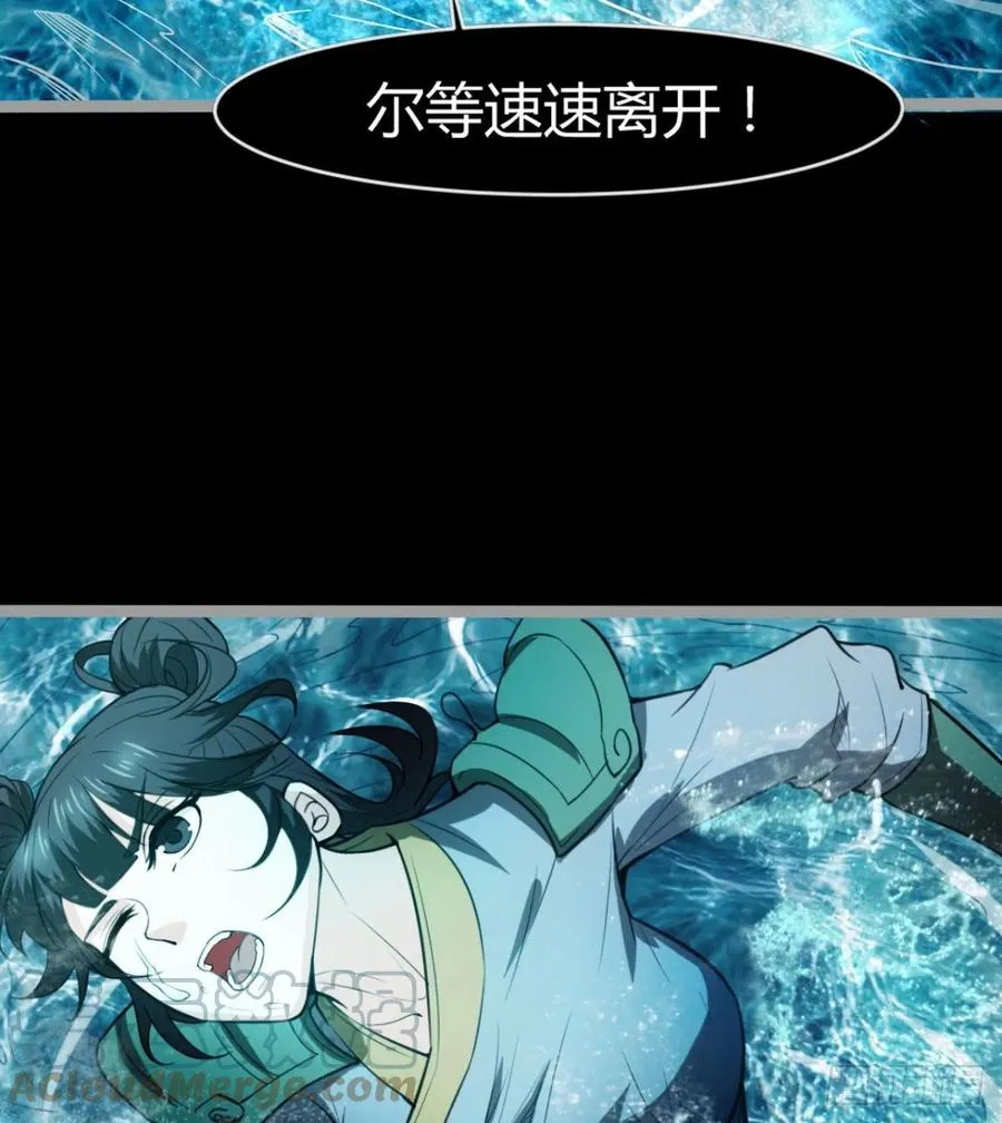 敢欺负我媳妇，是作死！ 第4页