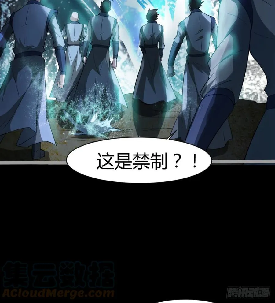 敢欺负我媳妇，是作死！ 第7页