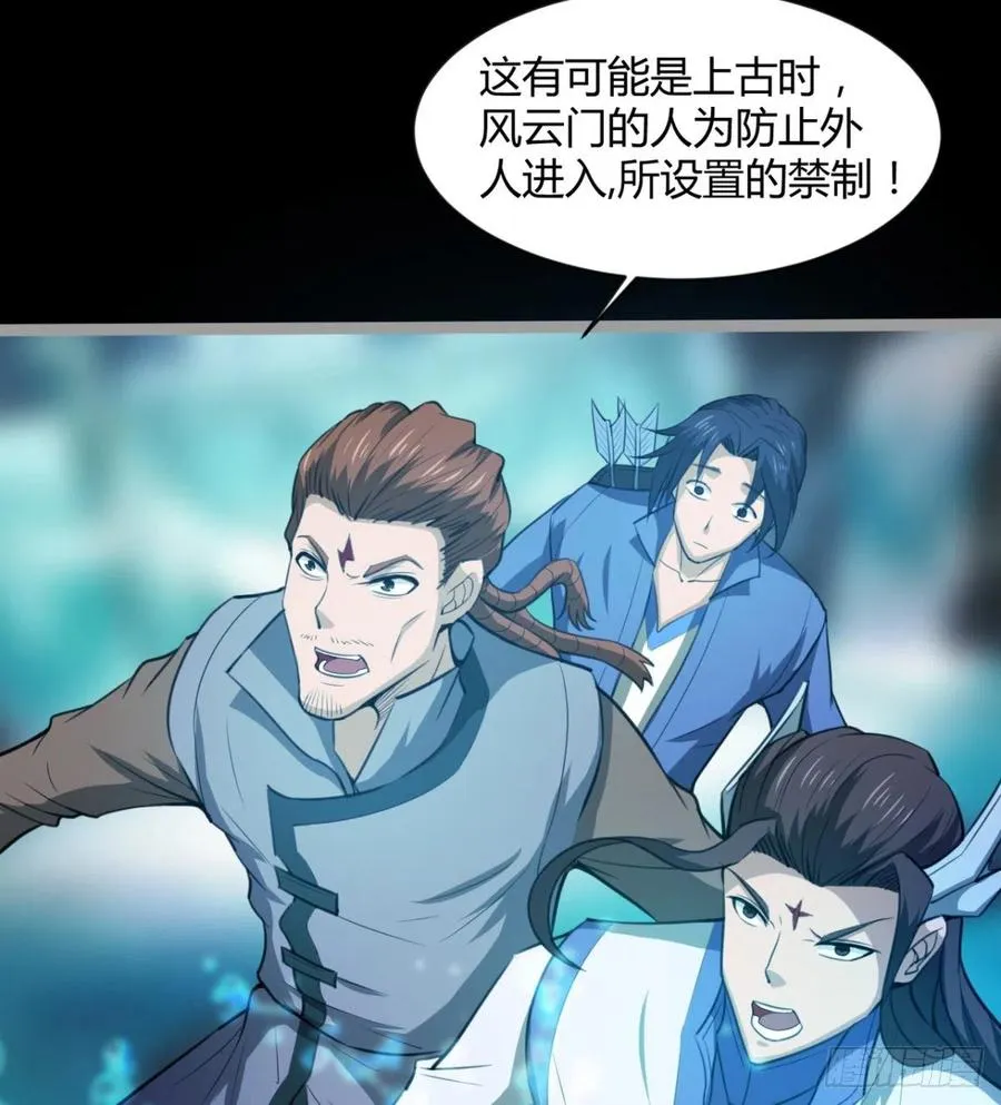 敢欺负我媳妇，是作死！ 第8页