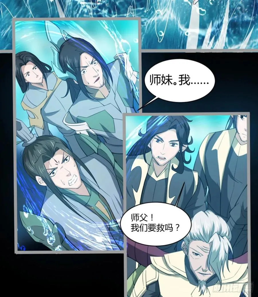 敢欺负我媳妇，是作死！ 第11页