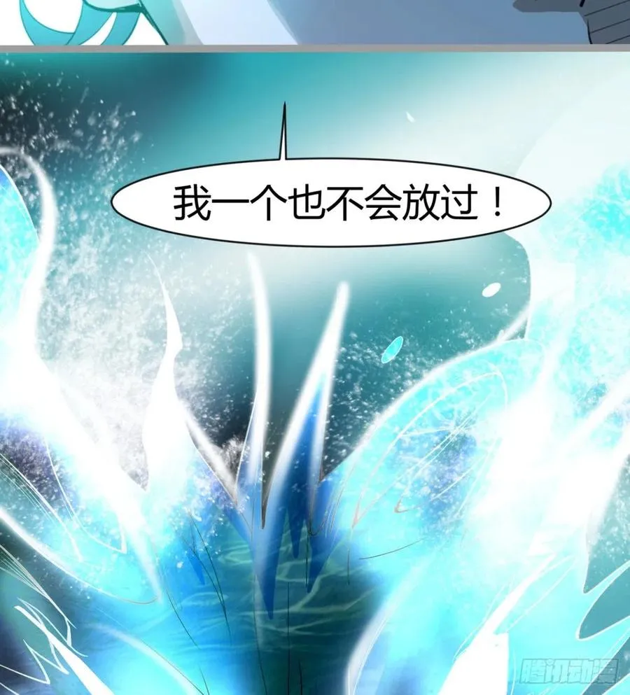 敢欺负我媳妇，是作死！ 第15页