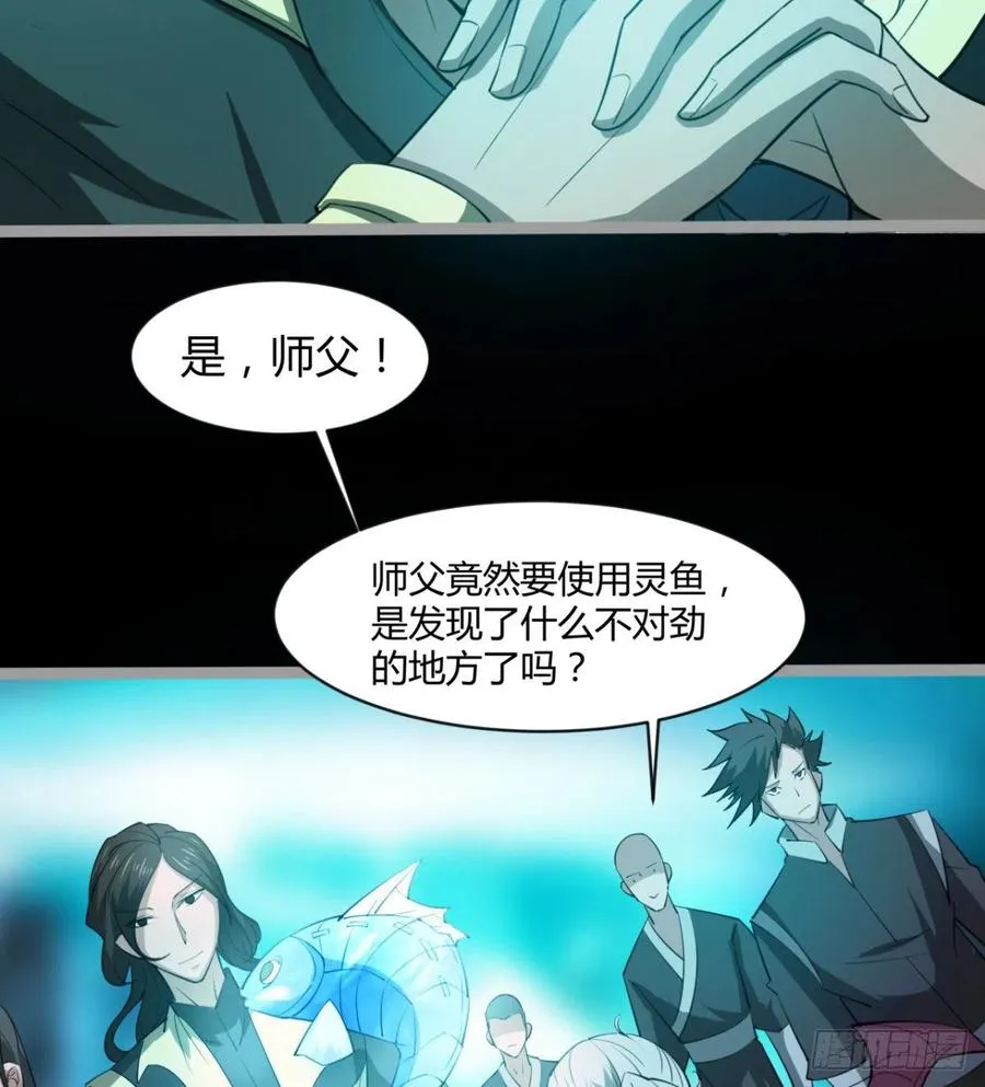 敢欺负我媳妇，是作死！ 第21页