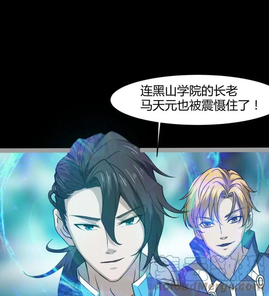 敢欺负我媳妇，是作死！ 第40页