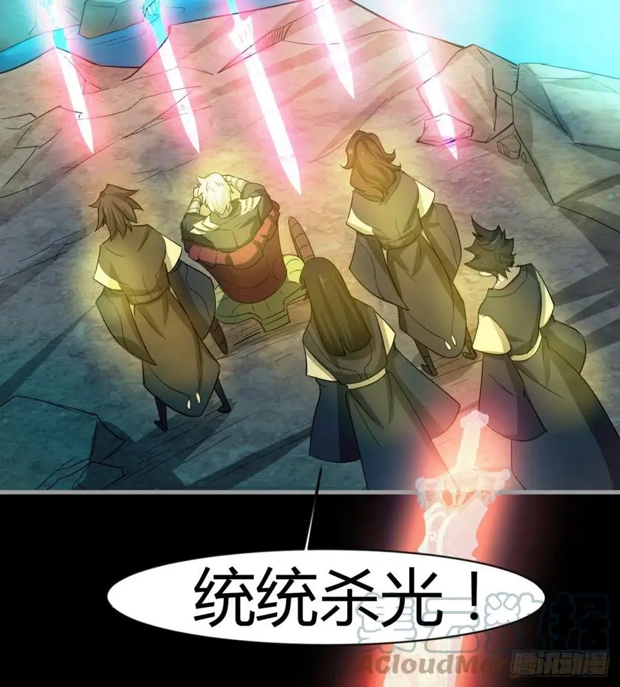 敢欺负我媳妇，是作死！ 第61页
