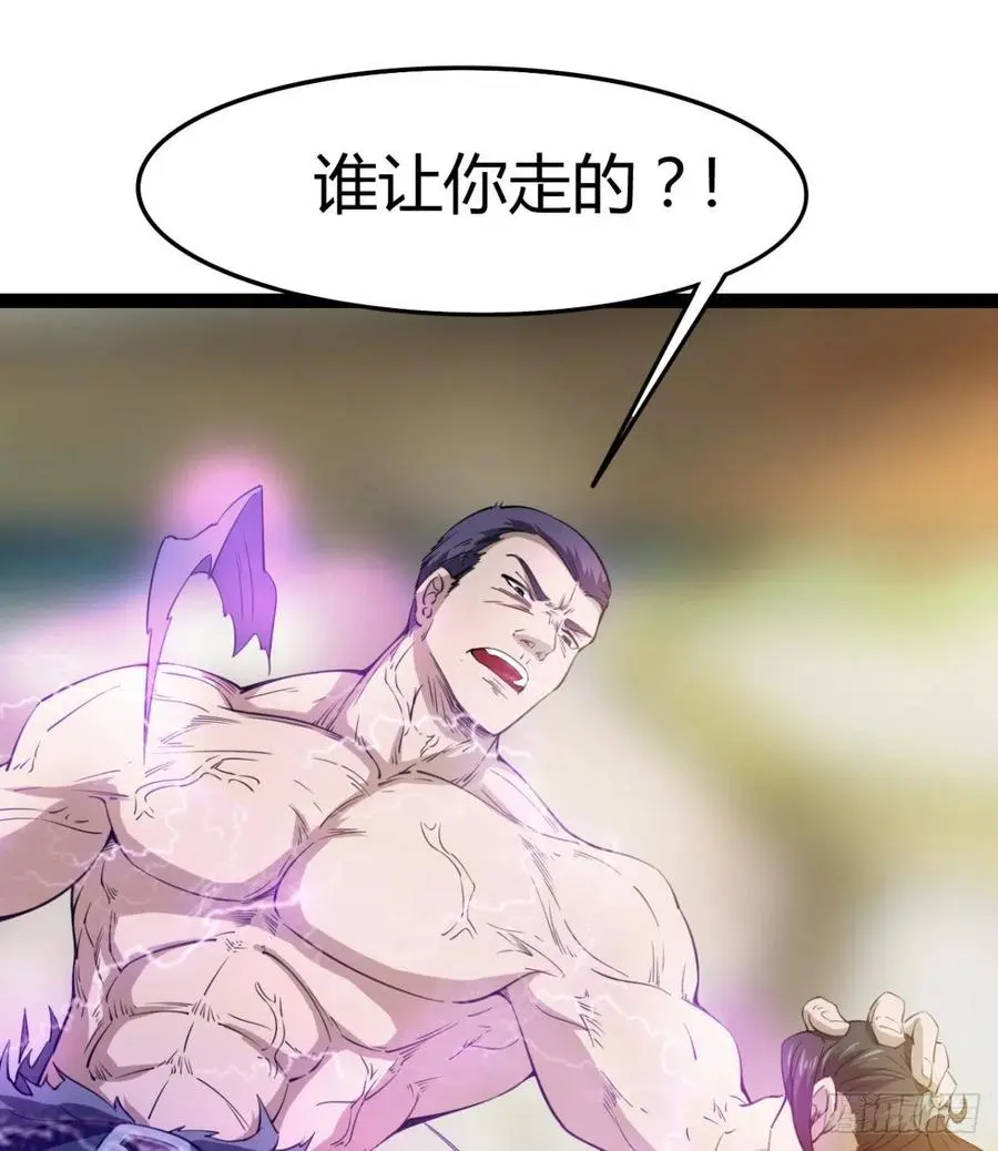 你们选错了 第11页
