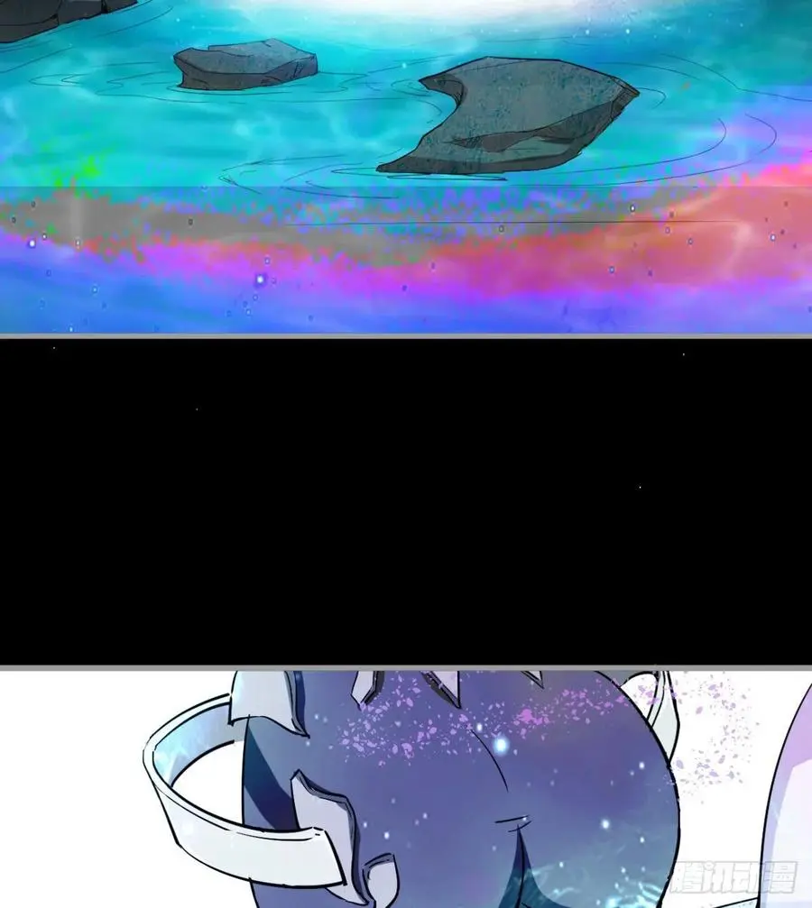 你们选错了 第48页