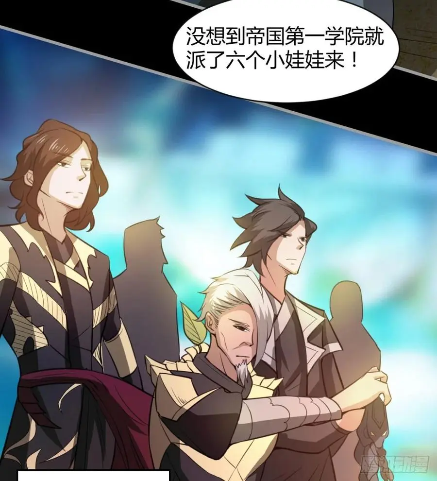 你们选错了 第63页