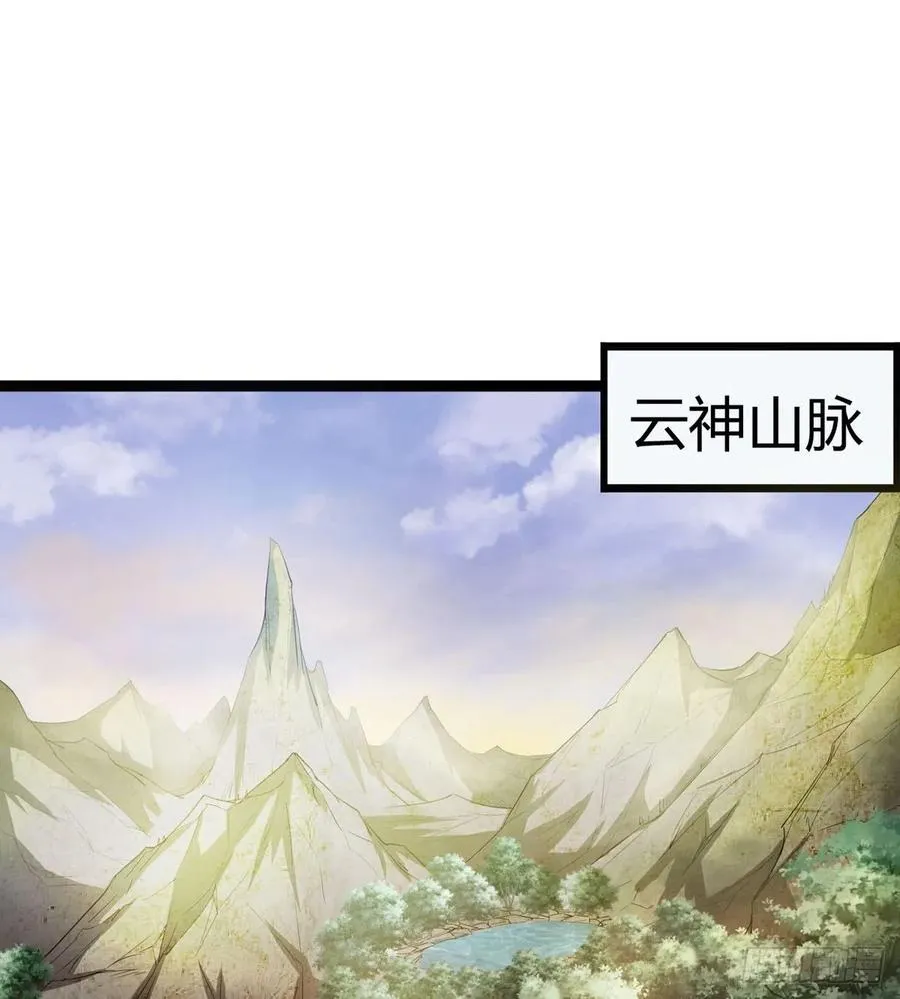 来新任务了！ 第3页
