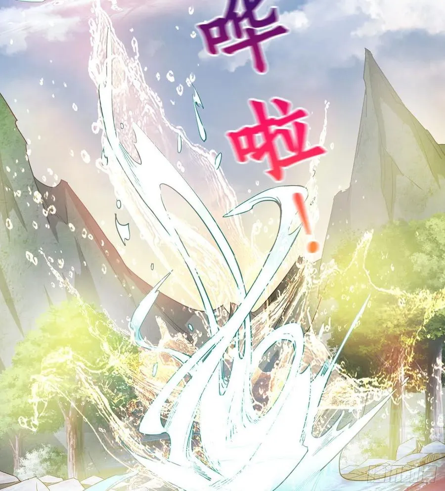来新任务了！ 第8页
