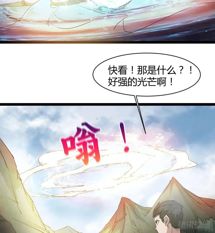 来新任务了！ 第9页
