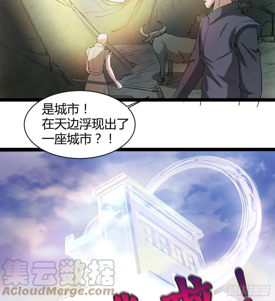 来新任务了！ 第10页