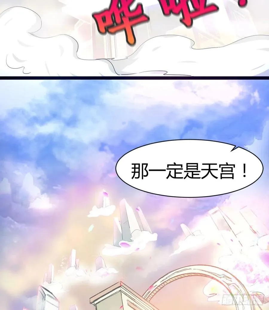 来新任务了！ 第11页