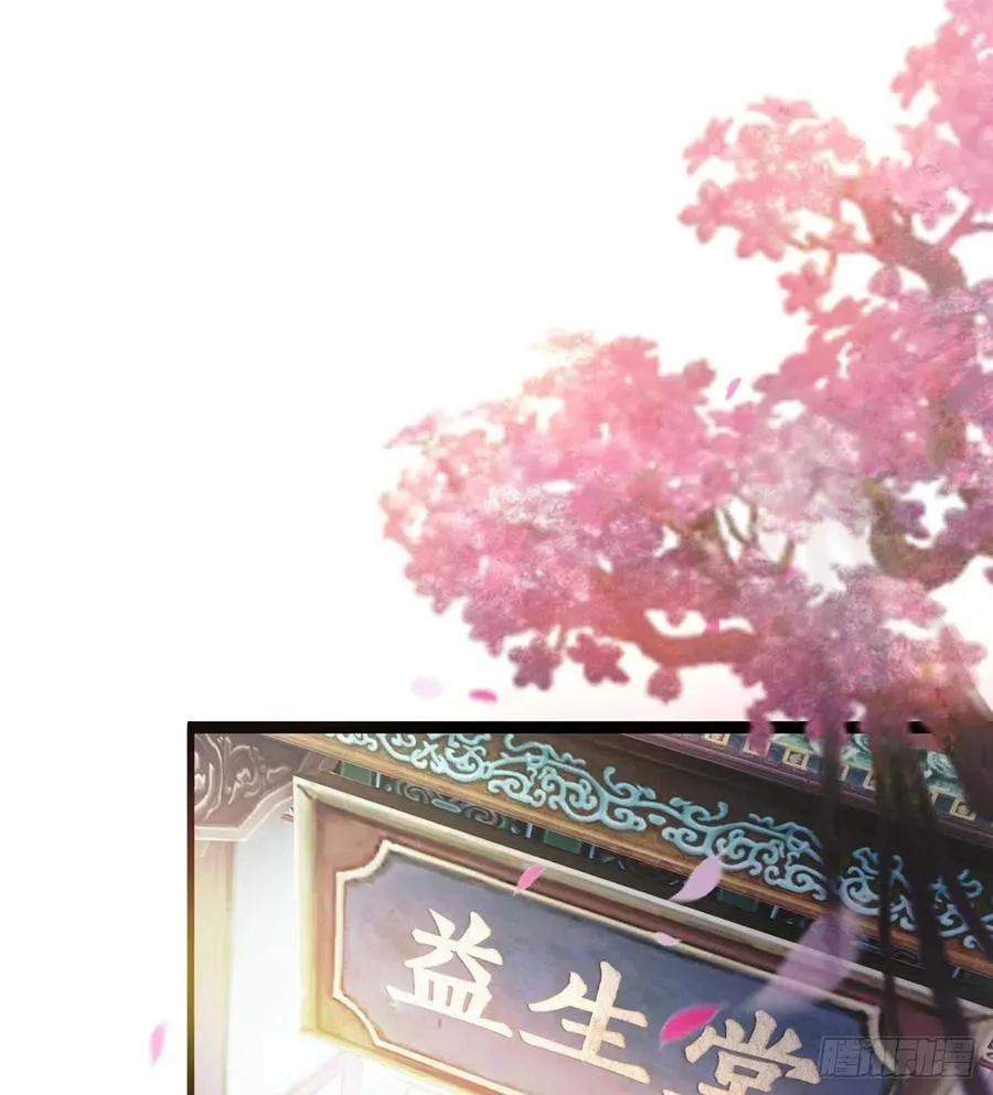 来新任务了！ 第14页