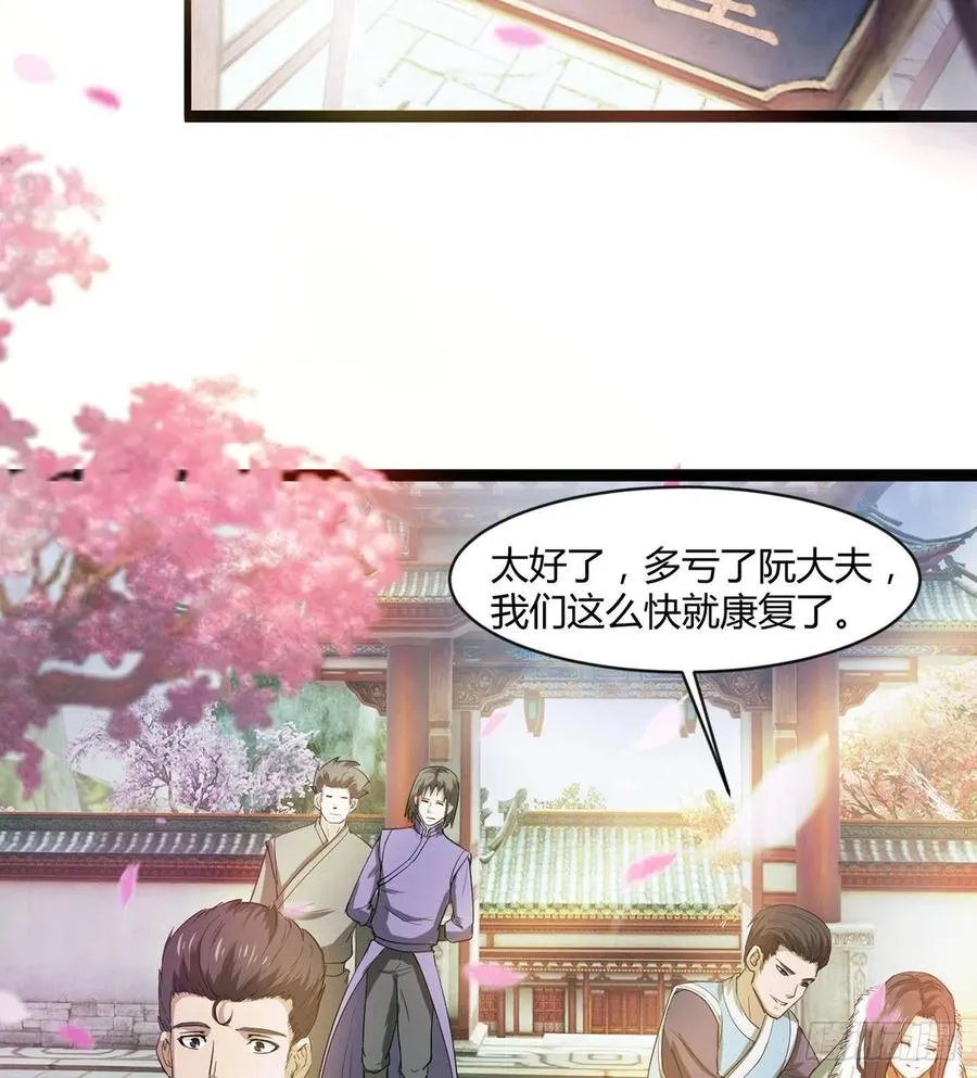 来新任务了！ 第15页