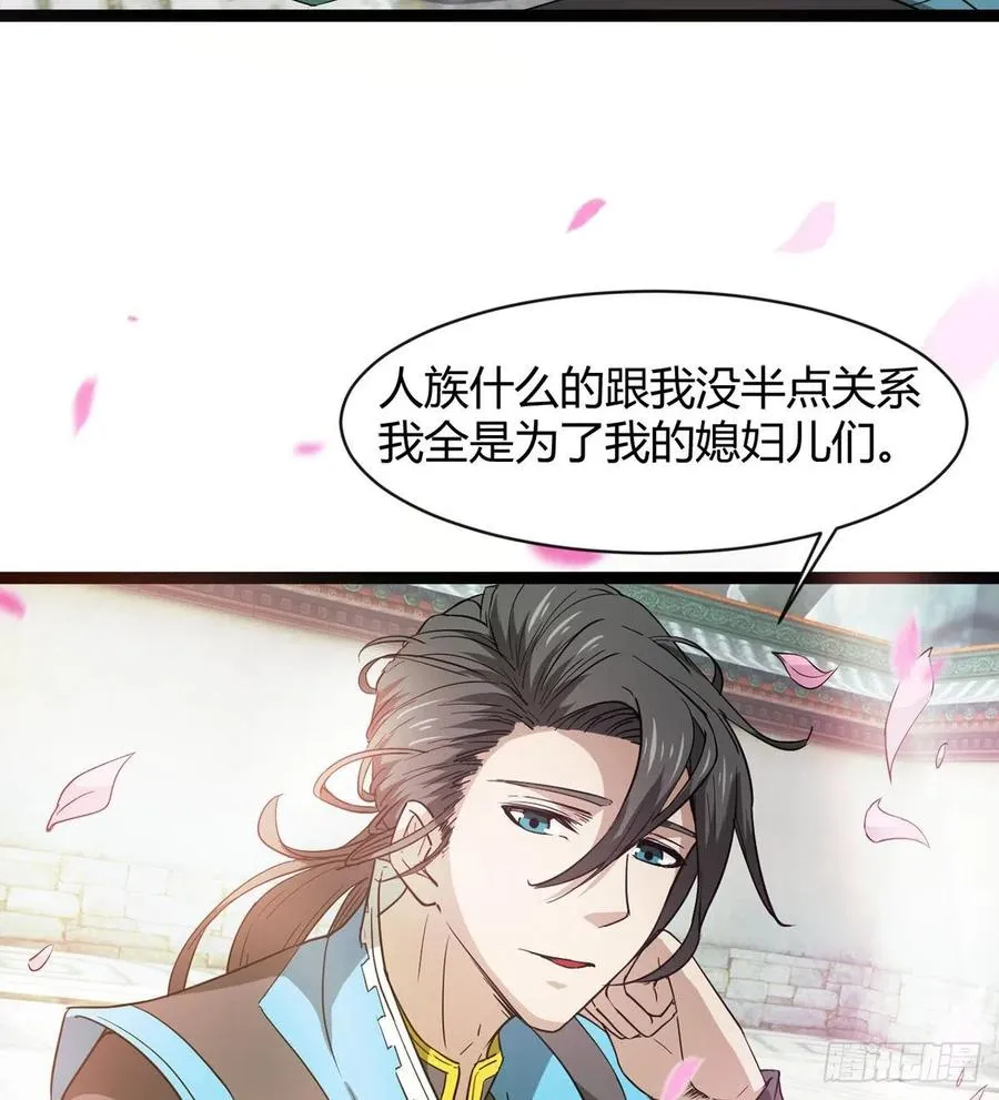 来新任务了！ 第18页