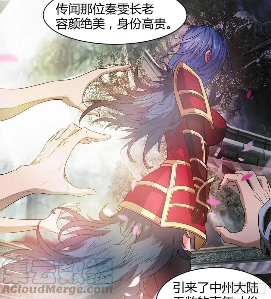 来新任务了！ 第22页