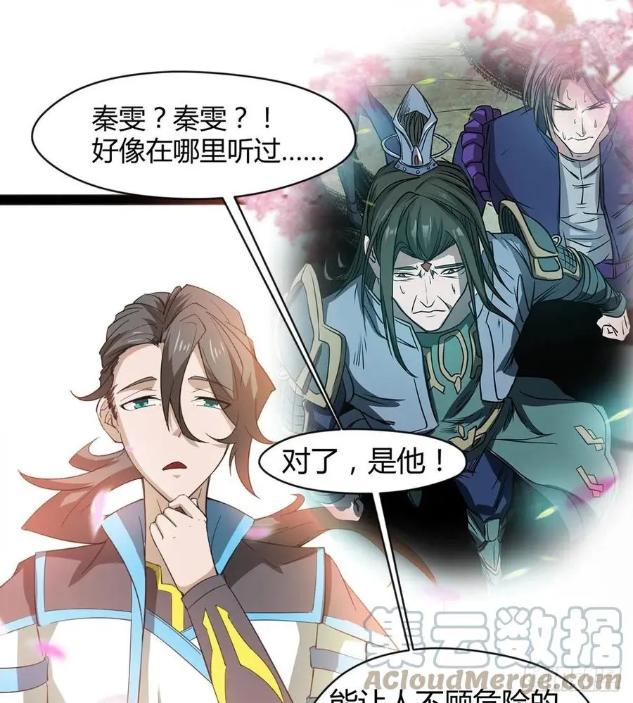 来新任务了！ 第25页
