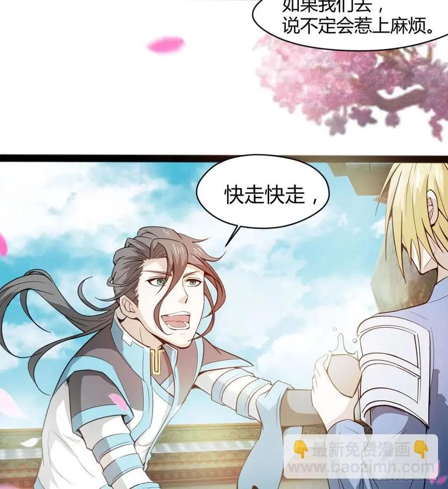 来新任务了！ 第27页
