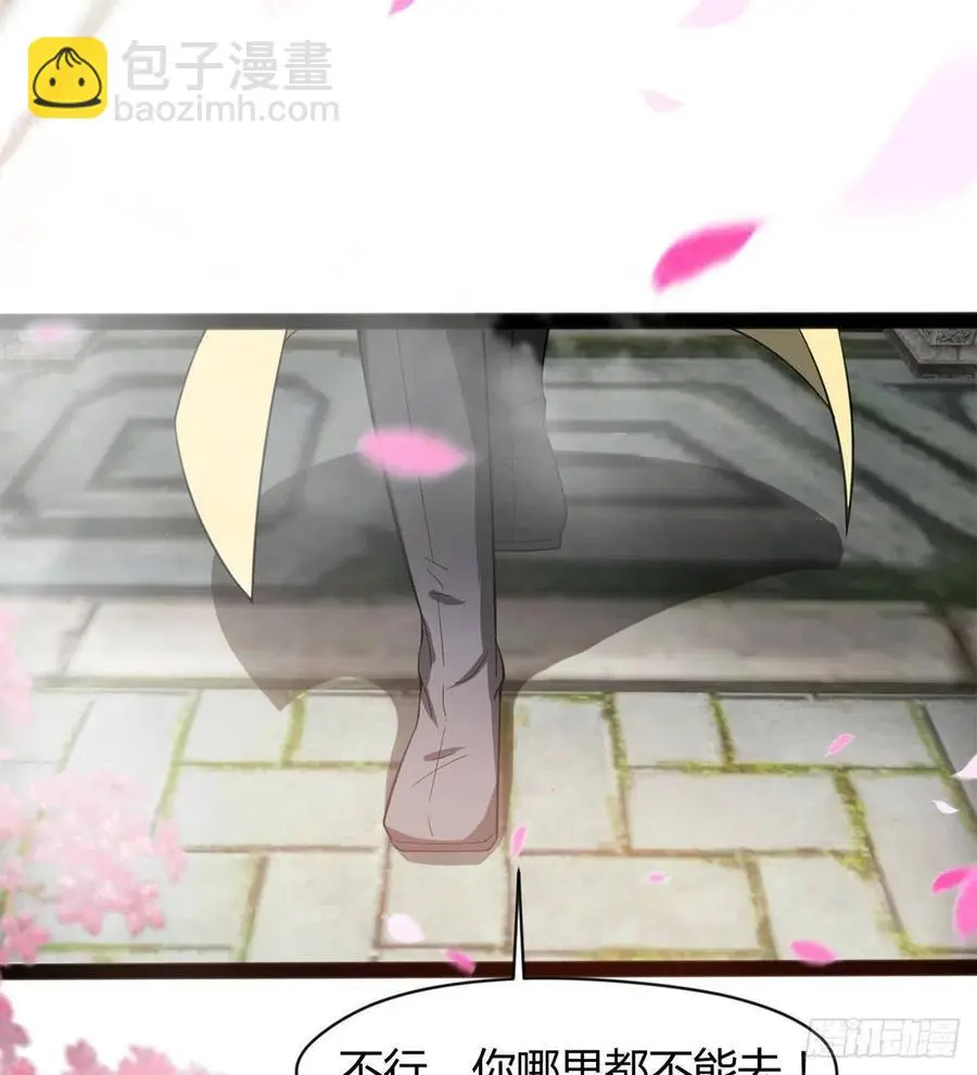 来新任务了！ 第29页