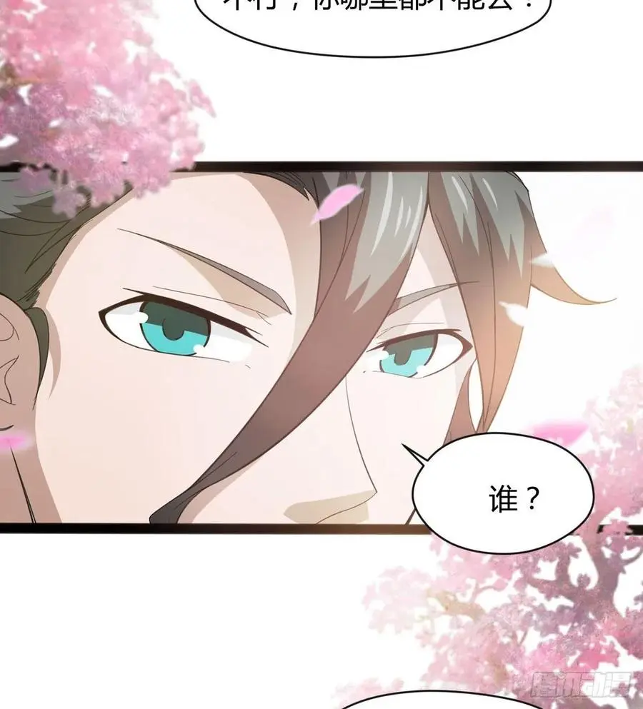 来新任务了！ 第30页