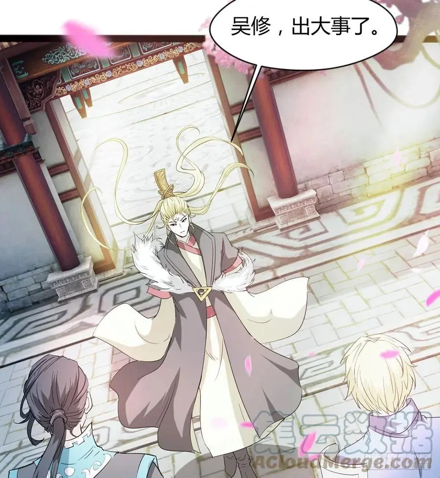 来新任务了！ 第31页