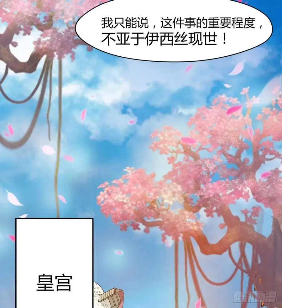 来新任务了！ 第35页