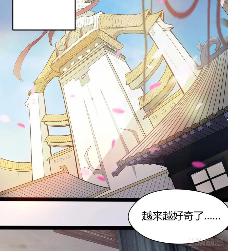 来新任务了！ 第36页