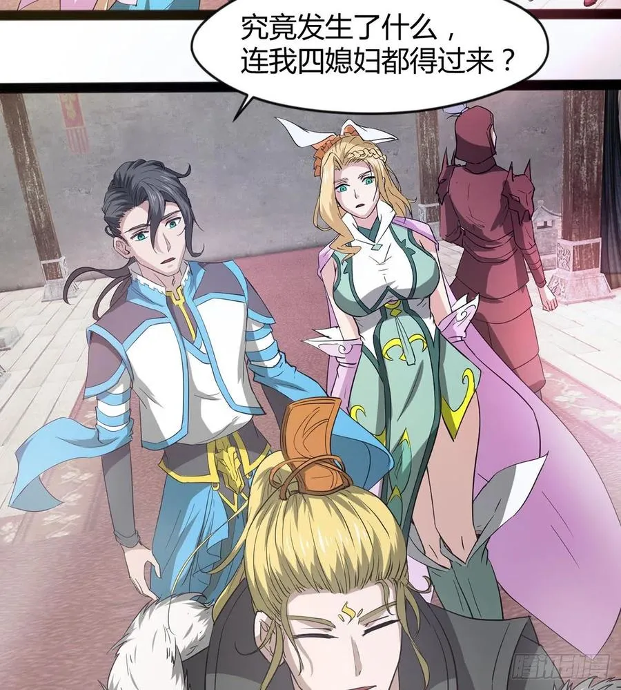 来新任务了！ 第38页