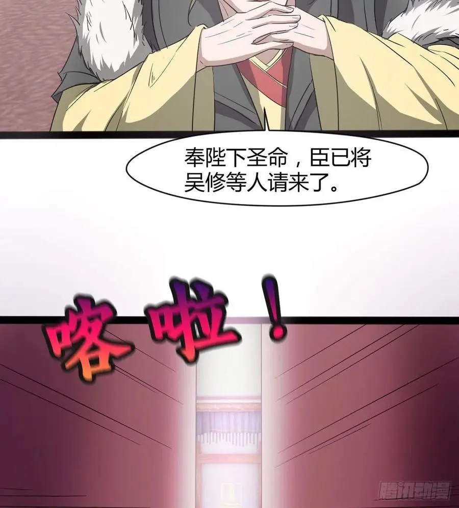 来新任务了！ 第39页