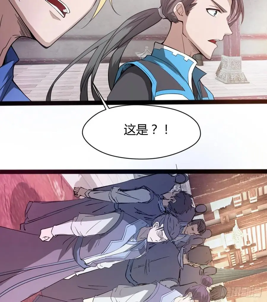 来新任务了！ 第41页
