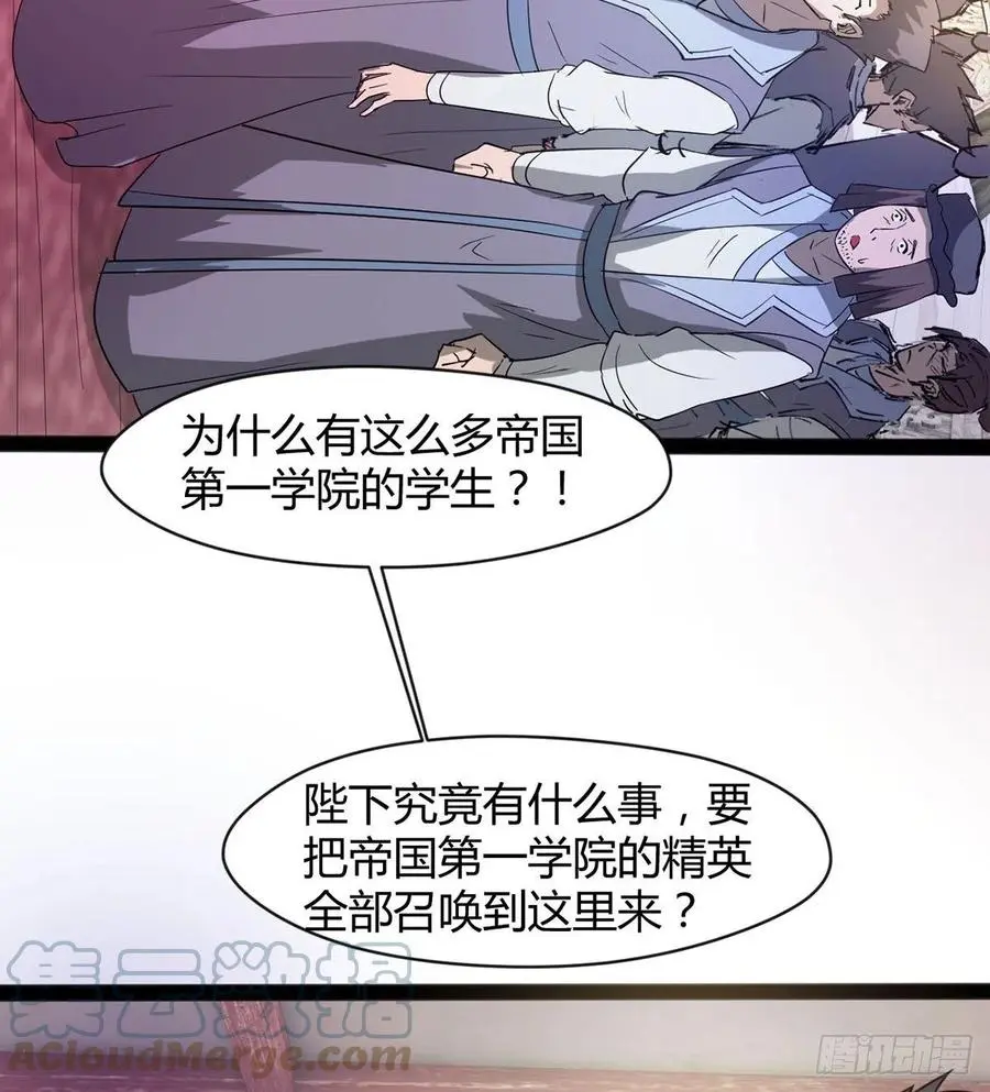 来新任务了！ 第43页