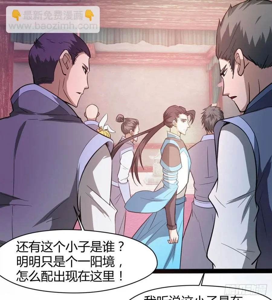 来新任务了！ 第44页