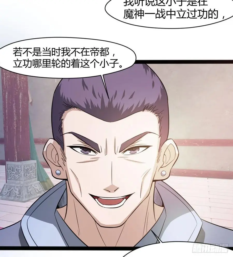来新任务了！ 第45页