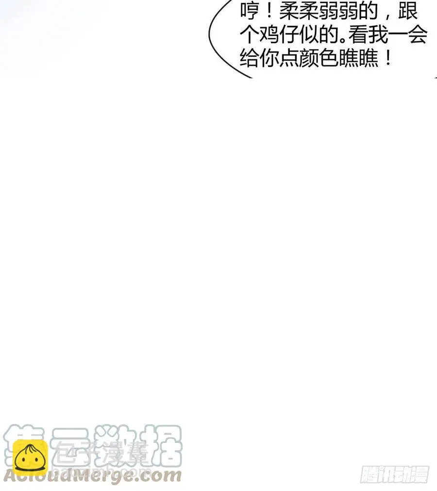 来新任务了！ 第46页