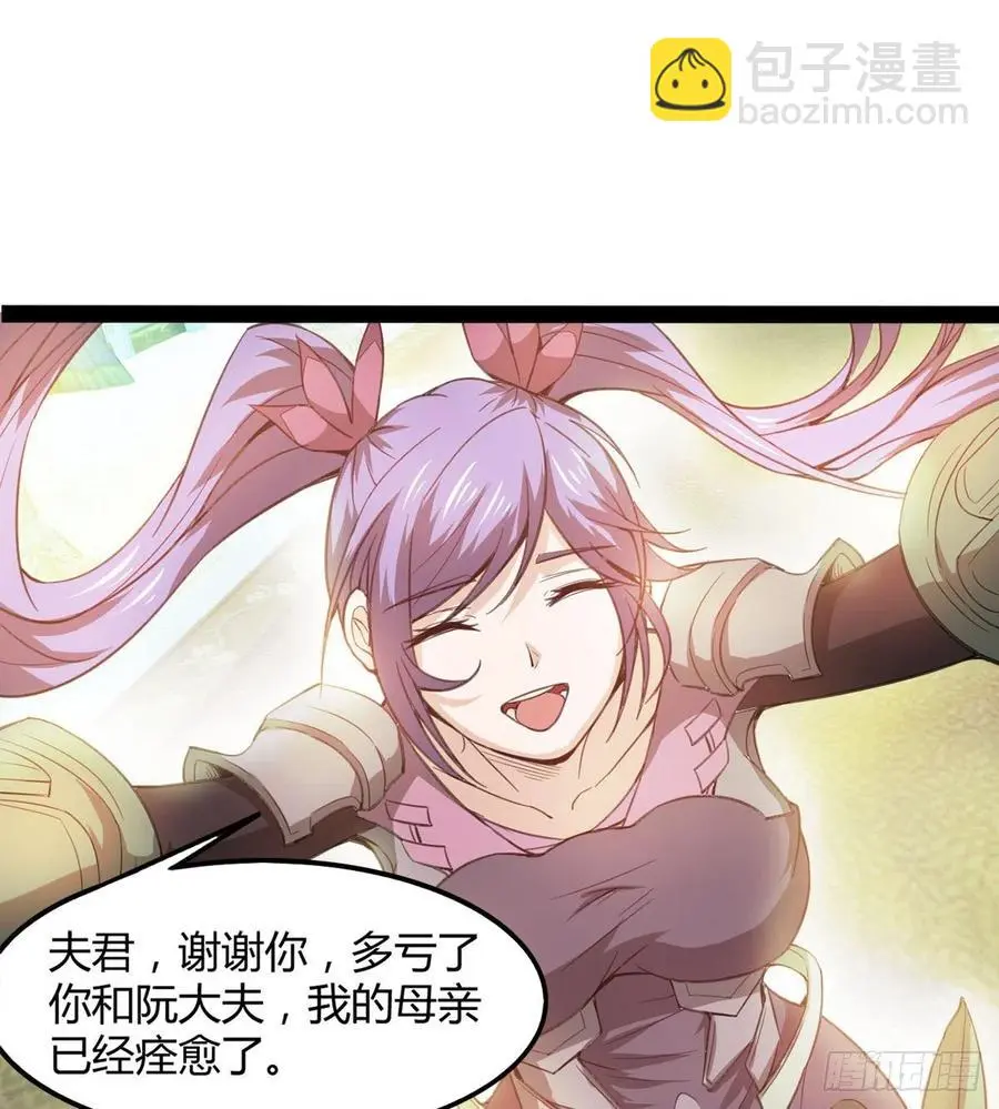 来新任务了！ 第47页