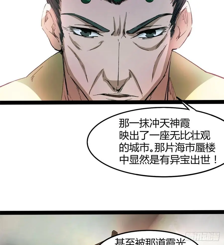 来新任务了！ 第54页