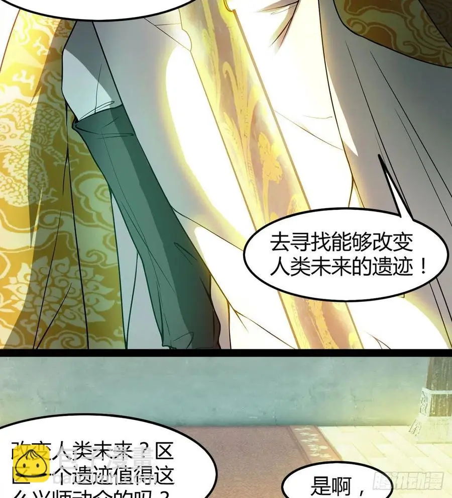 来新任务了！ 第56页