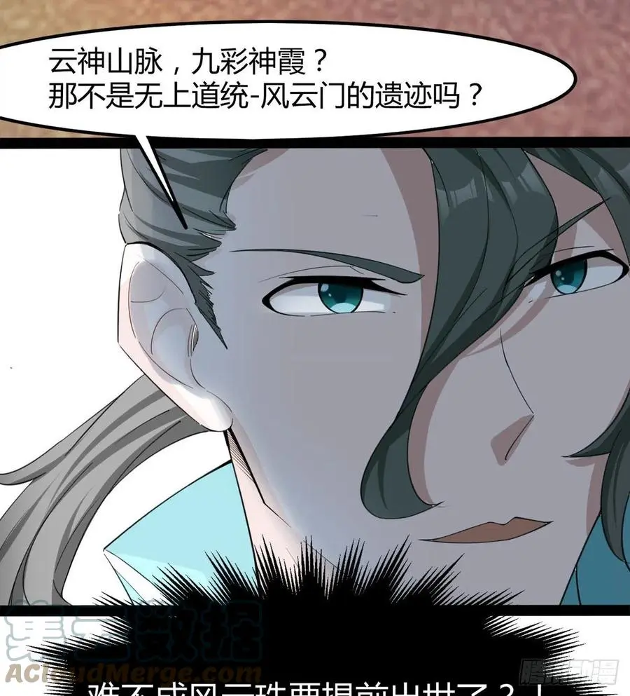 来新任务了！ 第58页