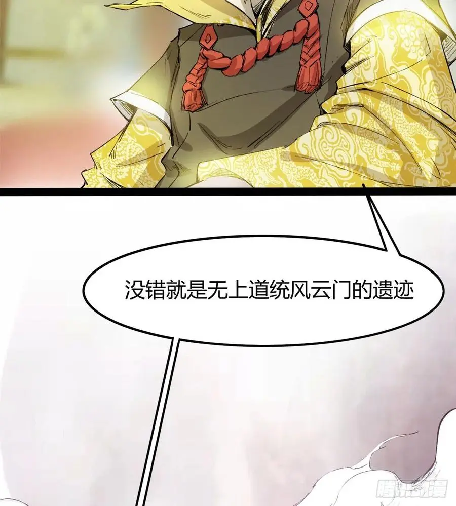 来新任务了！ 第60页