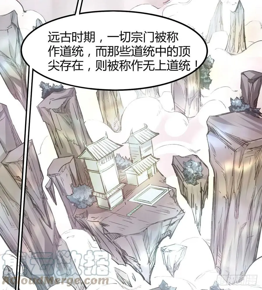 来新任务了！ 第61页