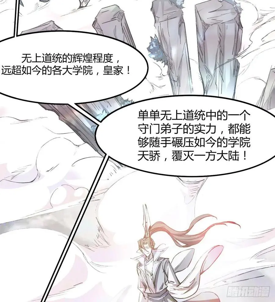 来新任务了！ 第62页