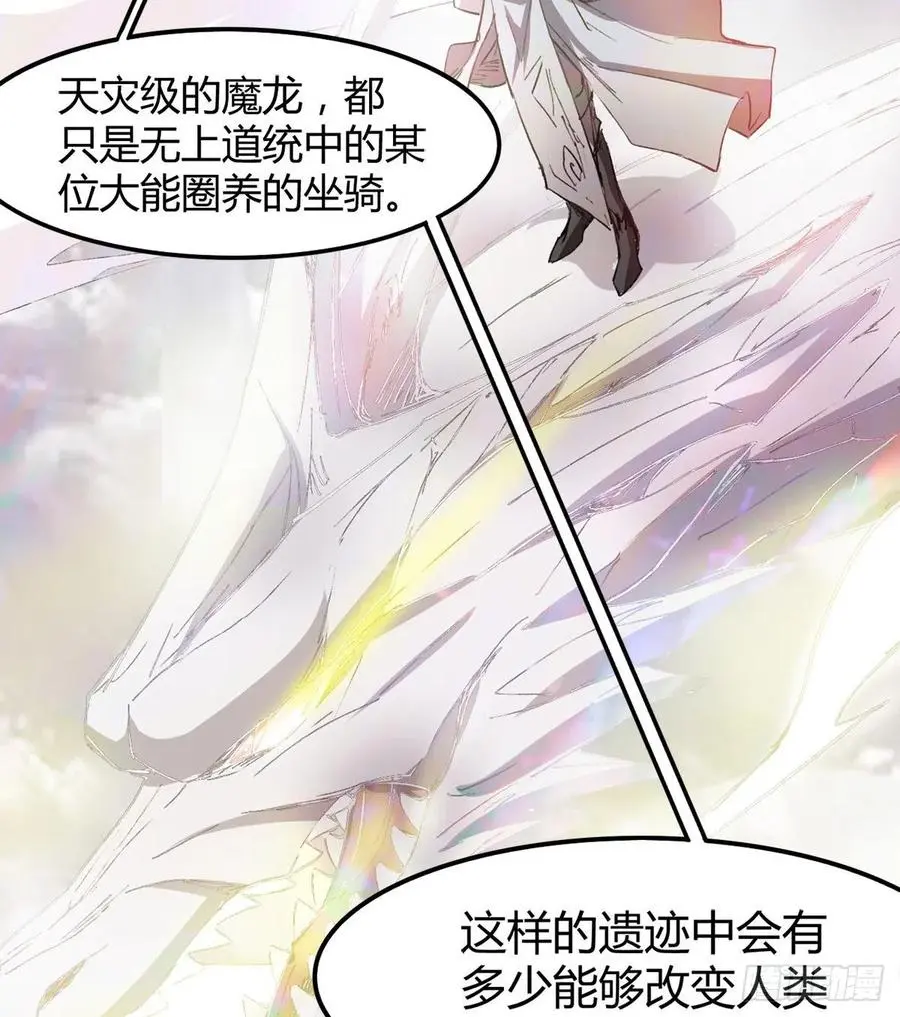 来新任务了！ 第63页