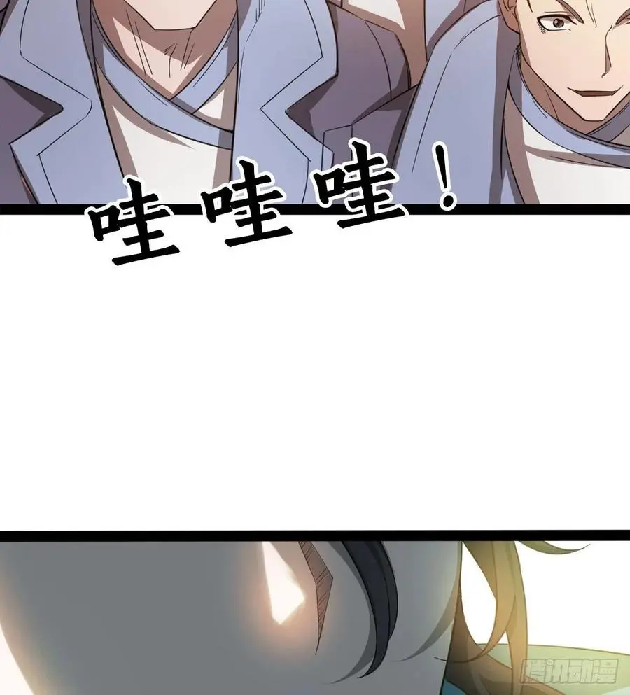来新任务了！ 第65页