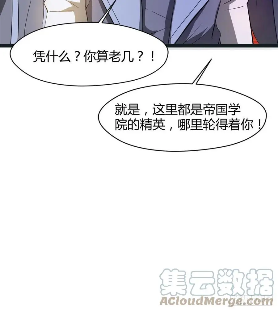 来新任务了！ 第70页