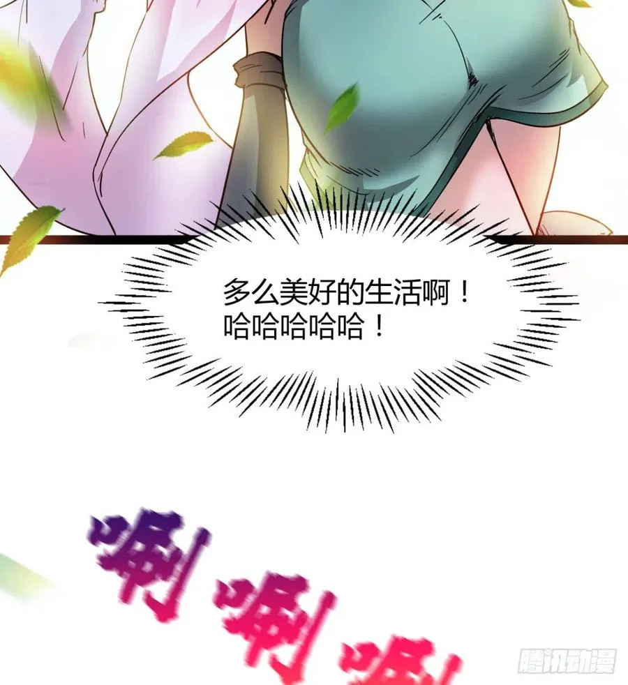 雕儿不怕，我不是过儿~ 第5页