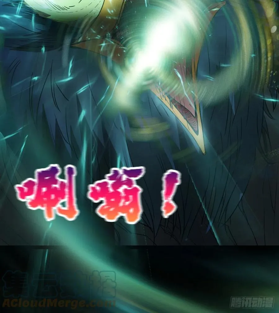 雕儿不怕，我不是过儿~ 第19页