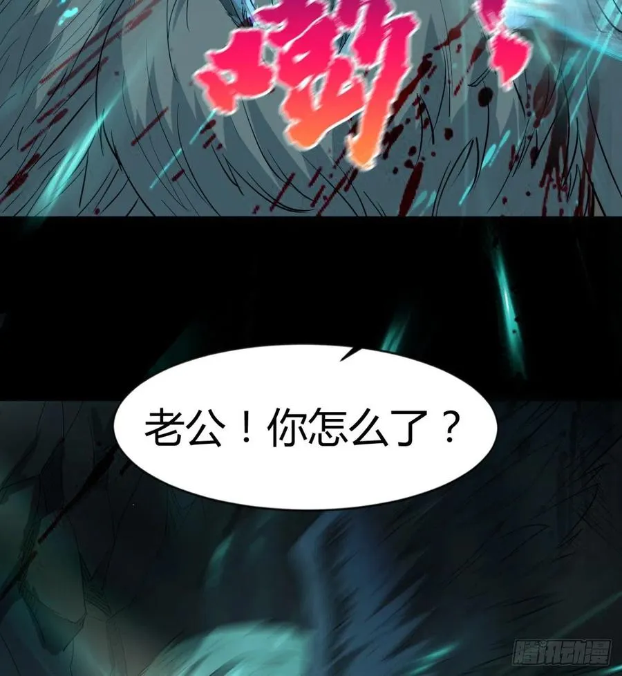 雕儿不怕，我不是过儿~ 第24页